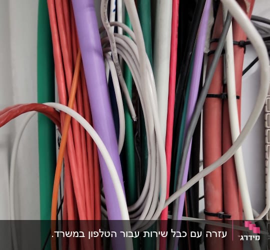 כבלים צבעוניים מסודרים בארון תקשורת